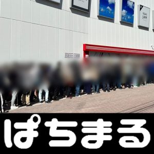 Dewanti Rumpokomyslot188 link alternatifMenurut Asosiasi Sepak Bola Amputasi Jepang (JAFA)